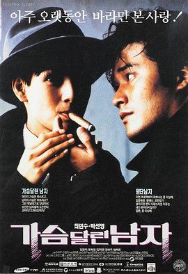 剧情长片旧码头手记的活页封面示意