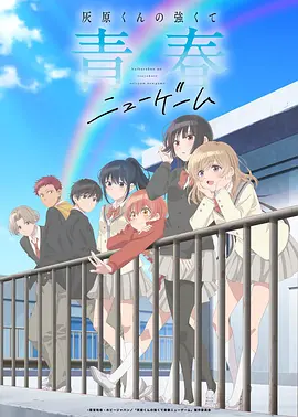 动画短片集纸灯与齿轮的活页封面示意
